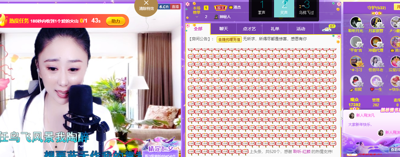 聆听~福妞儿的图片