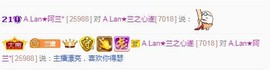 A.Lan★阿兰*主播照片