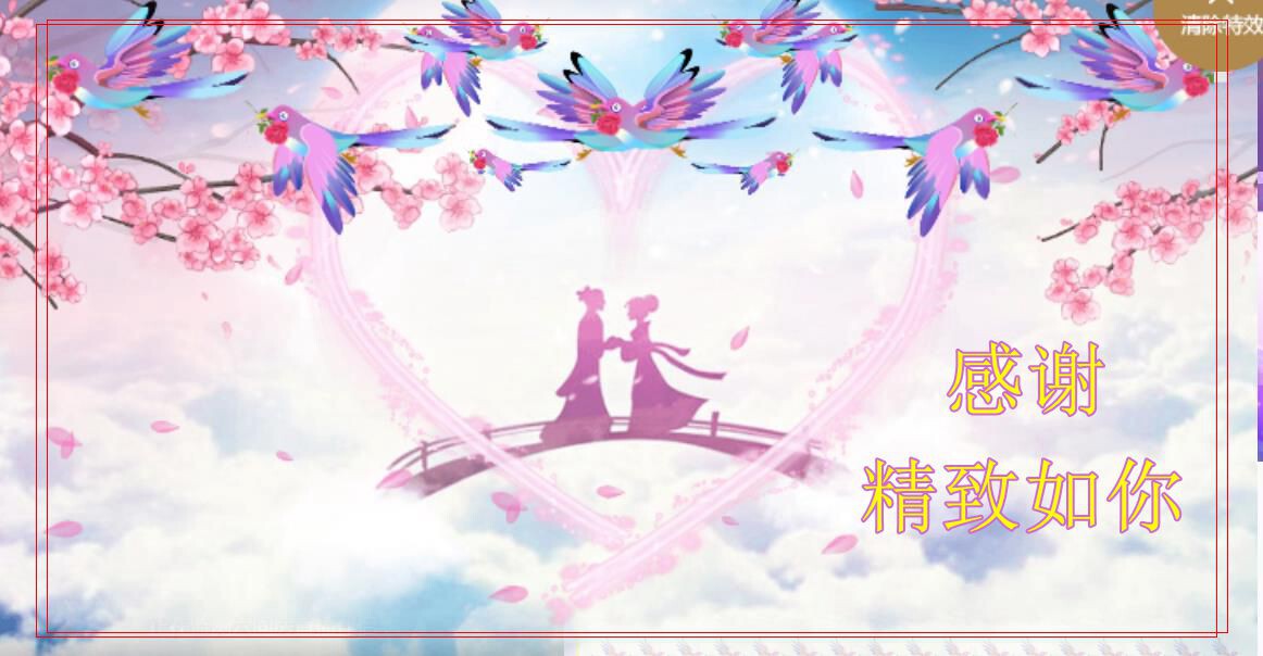 紫薇☆☆音乐频道的图片