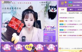 蜜乐*暂休主播照片