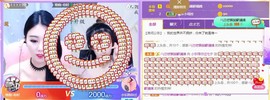 蜜乐*暂休主播照片