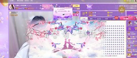 是谁说一辈子的主播照片