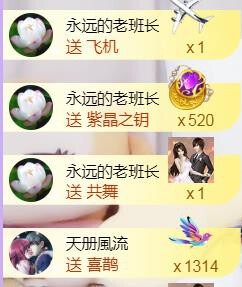 56845296不伤主播照片