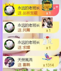 56845296不伤主播照片