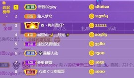 依歌～的图片