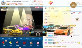 乐二娃祝大家五一快乐主播照片
