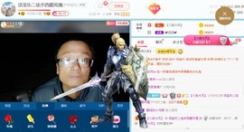 乐二娃祝大家五一快乐主播照片