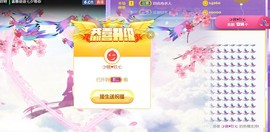 素雅依依暂休主播照片
