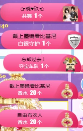 素雅依依暂休主播照片