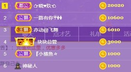 素雅依依暂休主播照片