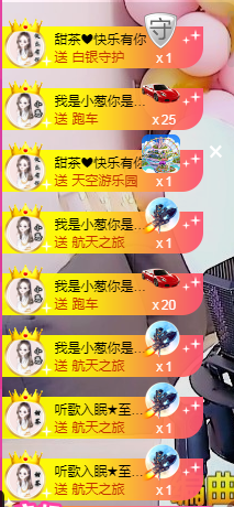 ♥晚安♥主播照片