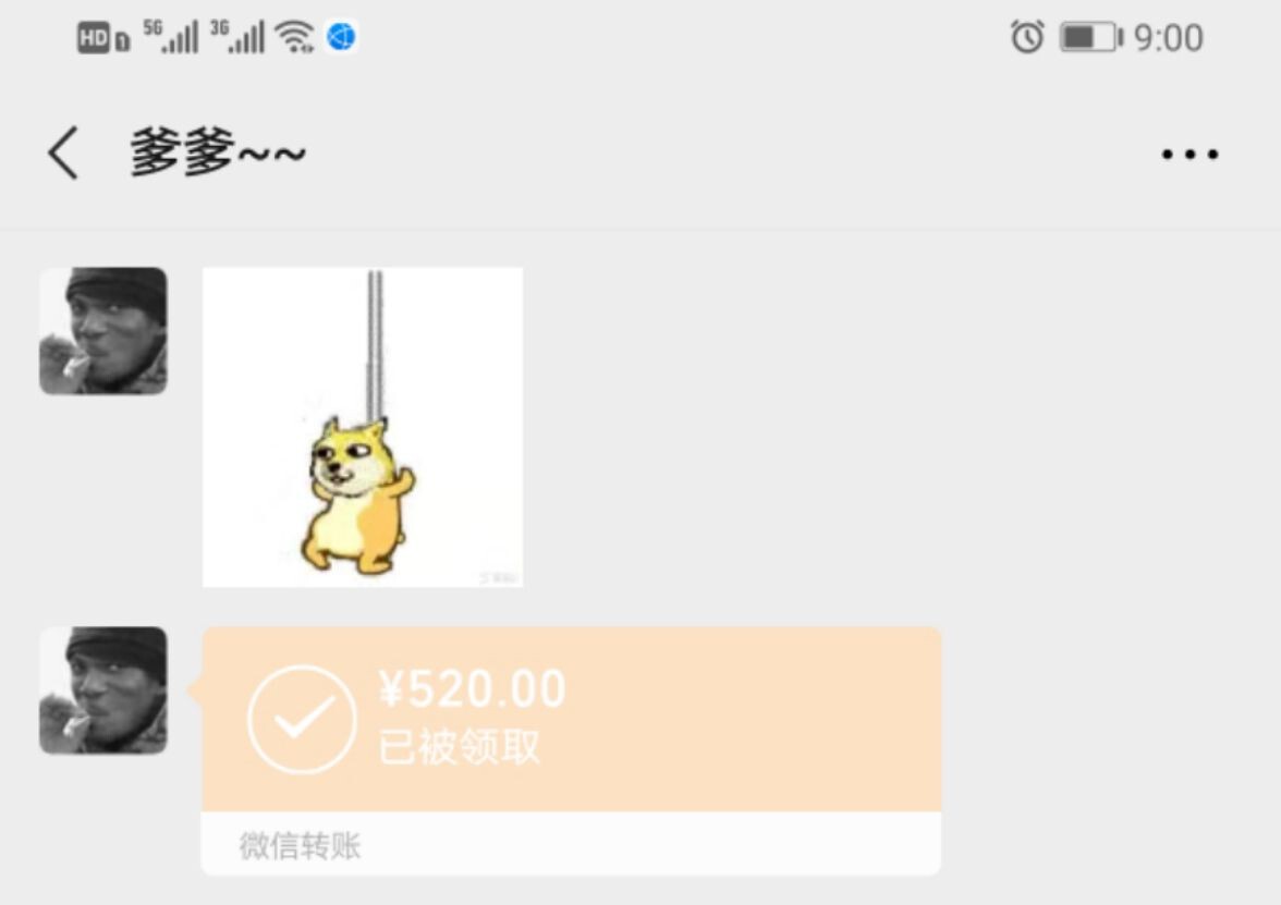 曈妹儿💜51818的图片