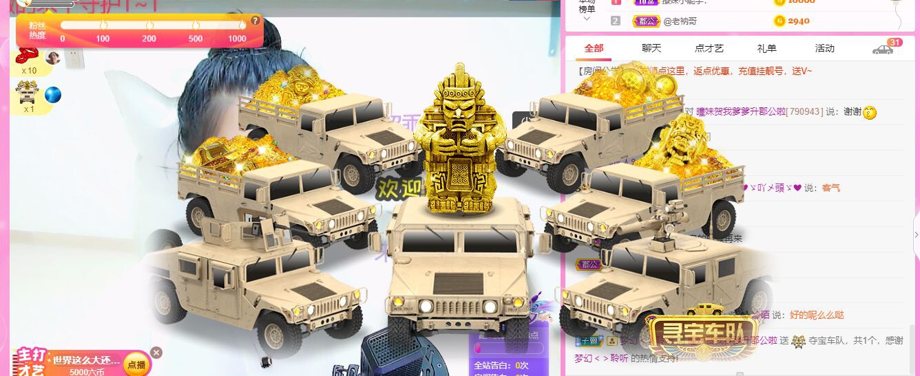 曈妹儿💜51818的图片