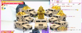 曈妹儿💜51818主播照片
