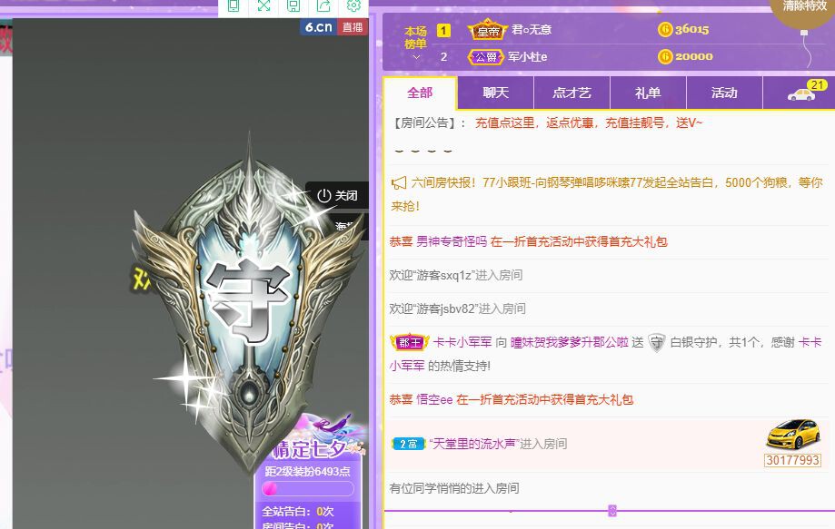 曈妹儿💜51818的图片