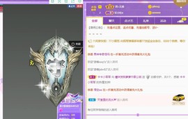 曈妹儿💜51818主播照片