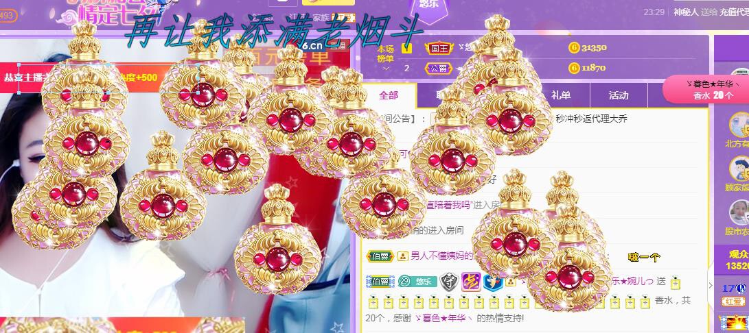 ゞ悠乐★婉儿つ的图片