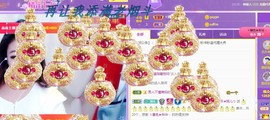 ゞ悠乐★婉儿つ主播照片