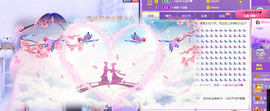 甜乐乐💞主播照片