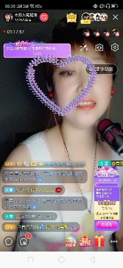 心美小甜甜主播照片
