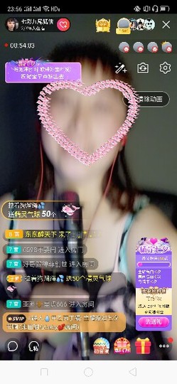 心美小甜甜主播照片