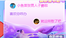 🧜‍♂️🧜‍♂️主播照片