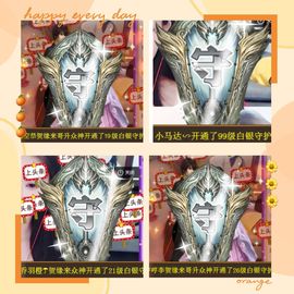 鑫儿～主播照片