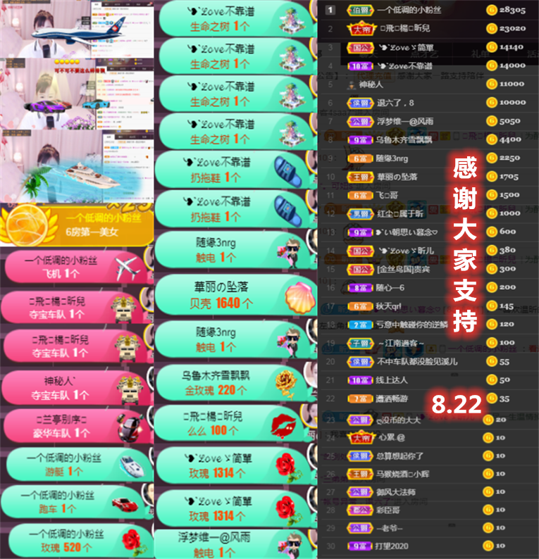 ╰つ〃薀昕🌷的图片