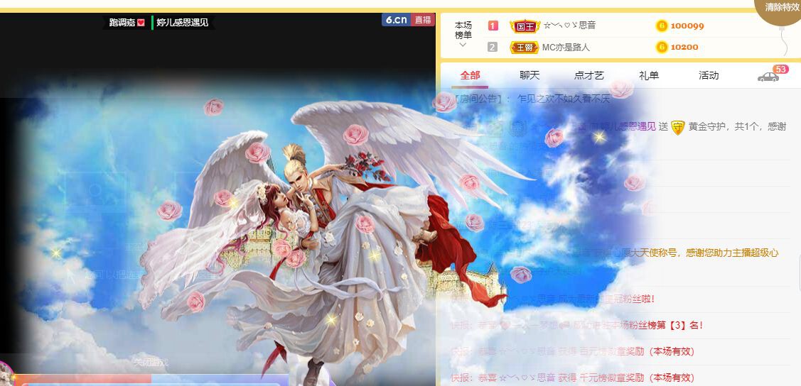 婷儿～婷儿的图片