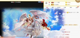 婷儿～25号休主播照片