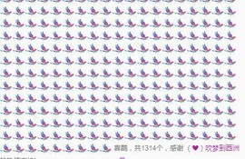 小六月ღ主播照片