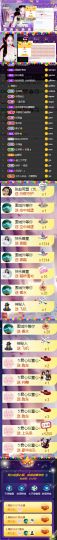 休....的图片