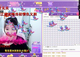 新人橙柒柒主播照片