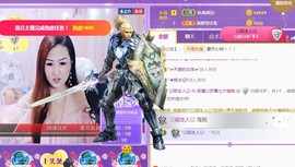 蓝微微主播照片