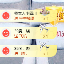 可可可可休息主播照片