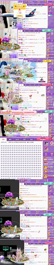 上官暂休(调整心态）主播照片