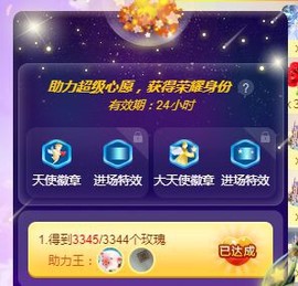 上官暂休(调整心态）主播照片