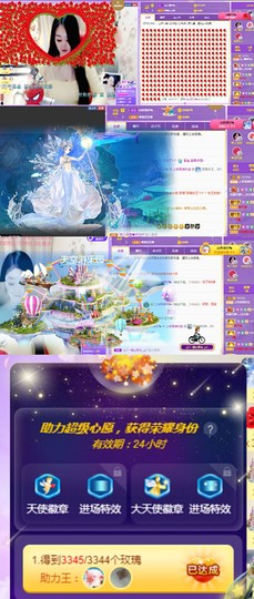 上官暂休(调整心态）主播照片
