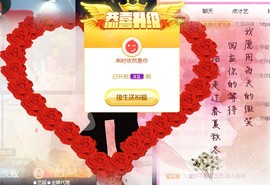 ♚艺琪♚充值代理主播照片