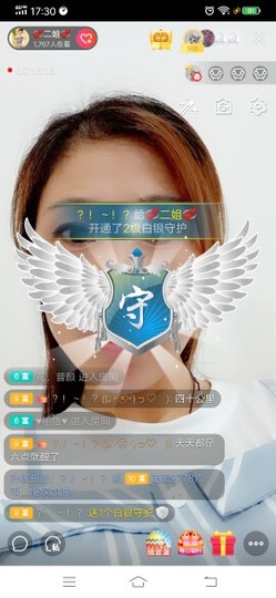 💞二姐💞主播照片