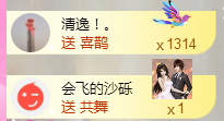 七℃~暂停直播主播照片