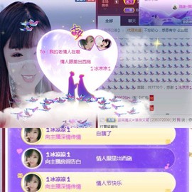 一只雁~主播照片