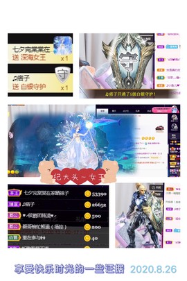 秀秀～♥️的图片