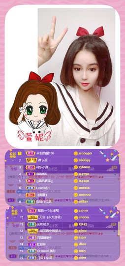 ◕◕萱妮唱给你听◕◕主播照片