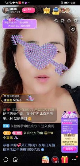 $素颜$主播照片