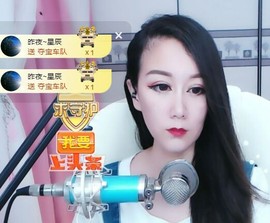 素雅依依暂休主播照片