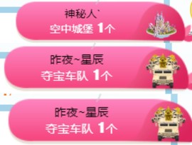 素雅依依暂休主播照片