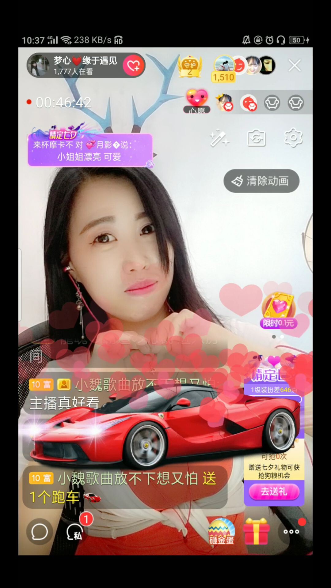 梦心💞缘于遇见的图片