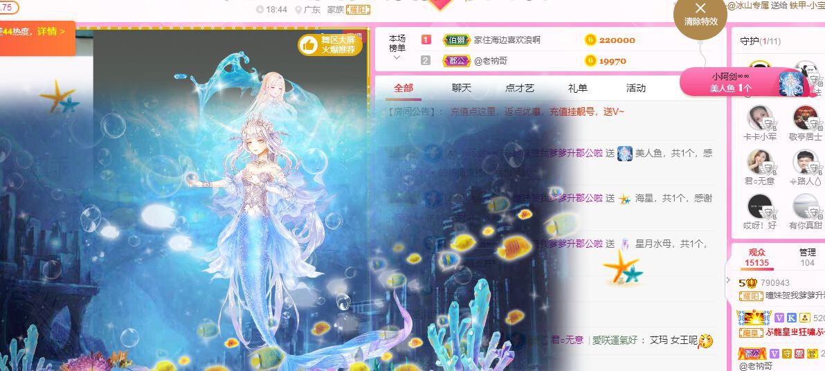 曈妹儿💜51818的图片
