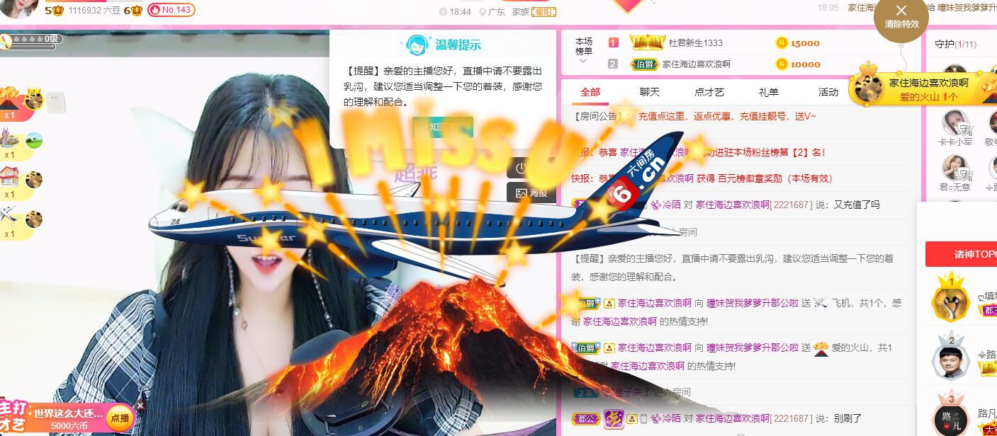 曈妹儿💜51818的图片